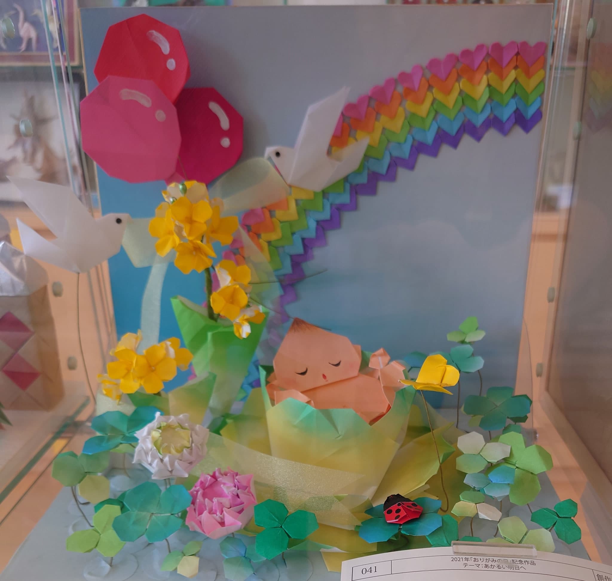 おりがみ作品ギャラリー掲載画像