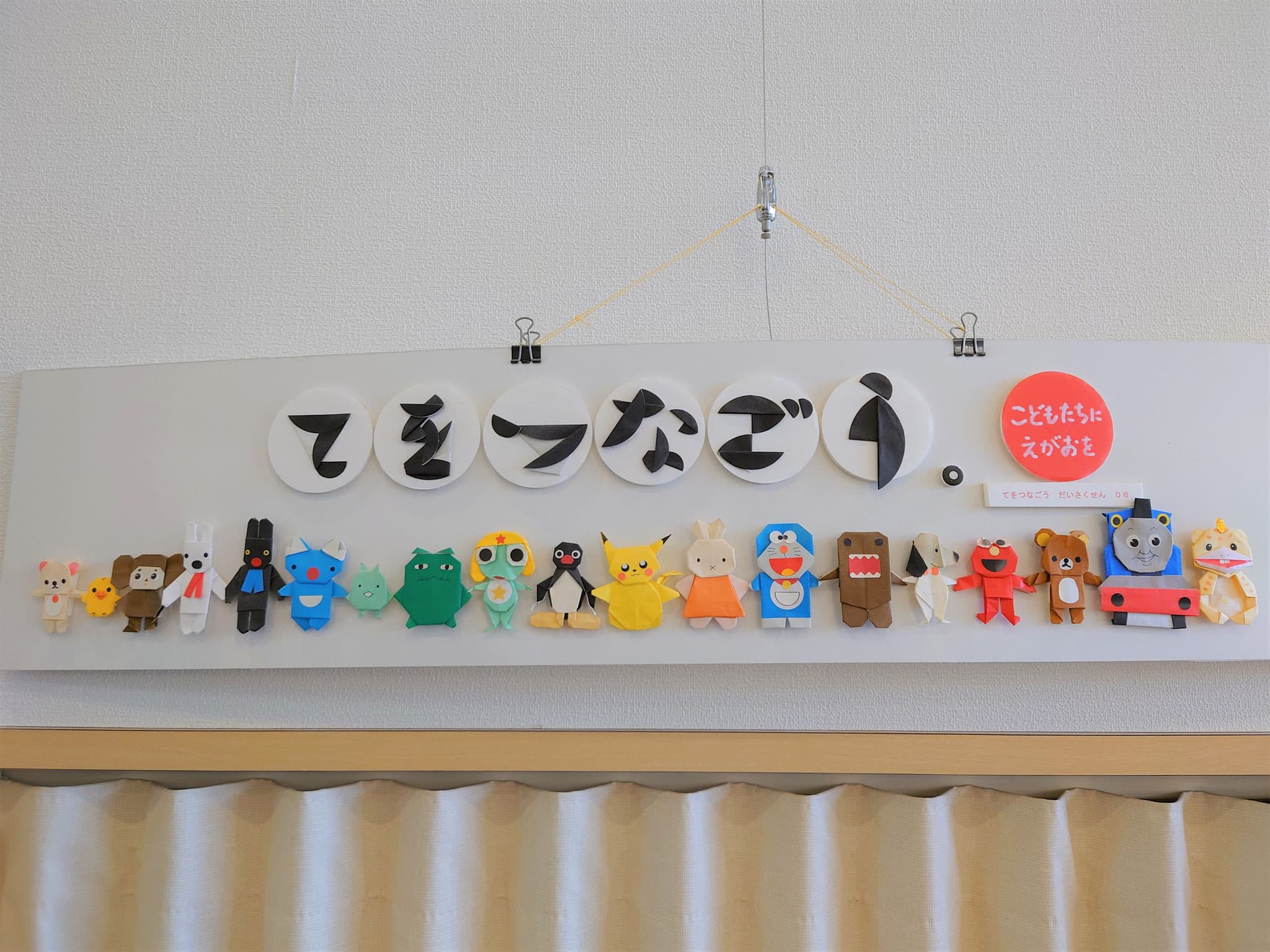 おりがみ作品ギャラリー掲載画像