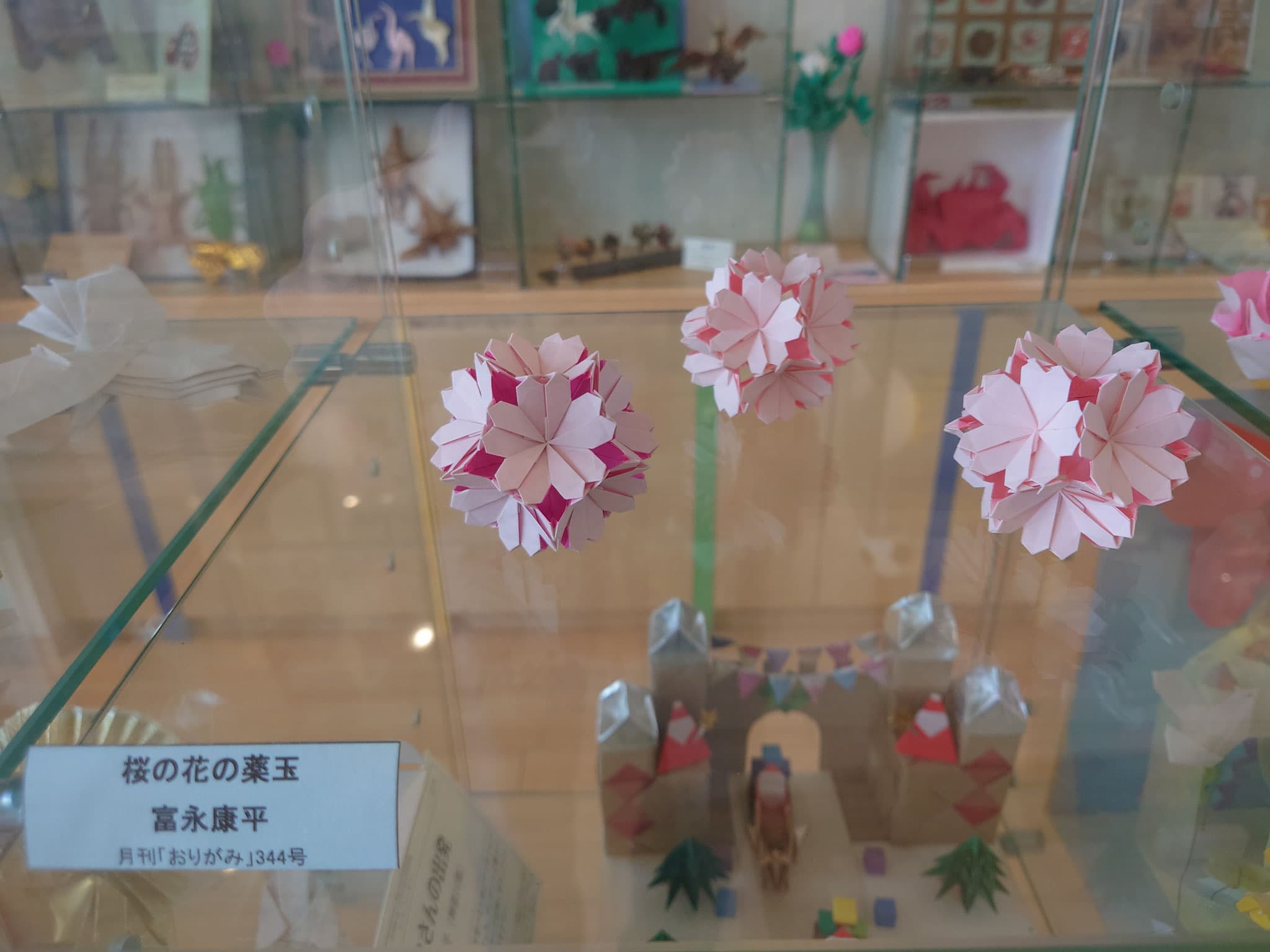 おりがみ作品ギャラリー掲載画像