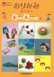 NOA BOOKS 関連画像