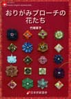 NOA BOOKS 関連画像