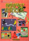 NOA BOOKS 関連画像