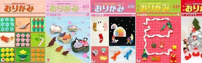 月刊おりがみ関連画像