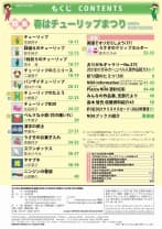 2026年 7月号:STAGING-E2E-INTEGRATION-20260721