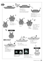 2022年 4月号:うさぎのクリップホルダー