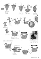 2022年 4月号:スワンボックス