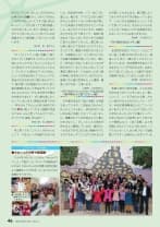 2022年 4月号:46ORIGAMINo.560-2022.4●モロッコでの折り紙活動形になってしまいました。「だるまさん」は体の折り図10の少しつまんで折るところがむずかしかったです。「座り机」はゆっくり、しっかり折って工程を確認しながら折りました。木下一郎先生、ありがとうございました。シンポジウムの折図集をもう1度見直して折りたいと思います。埼玉県原嘉子さん◆◆◆◆◆◆◆◆◆◆◆◆◆◆◆◆◆◆◆◆「コトラ」、「トラ」、「追い羽根」、「張り子のトラ」、「英語でオリガミしよう」が特によかったです。「ちょこっとおこづかい袋」はアメを入れるのにちょうどよく、プレゼントに使わせていただきました。トラの作品が多くてうれしいです。作品がさまざまな折り紙で折られていて、紙の使い方の勉強になります。折り紙の模様を生かして作品を作っていけるようになりたいです。外出先で外国の方を見かけますと…折り紙を渡したくなってしまいます。英語は未熟ですが…声をかけてなんとか折り紙をFORYOU♥受け取ってくださり笑顔で何度もThankyouと言ってもらえてうれしかったです。英語、がんばろー。神奈川県村上真理さん◆◆◆◆◆◆◆◆◆◆◆◆◆◆◆◆◆◆◆◆何と言っても「コトラ」がかわいらしくて、干支セットの和紙でも折りました。年賀状を竹林、トラ、松につる、富士山、梅の花、アマビエの折り紙で作ろうと決めていろいろ考え私が探していた希望を今月号がかなえてくれました。ありがとうございます。初期のおりがみをPCで見ていて、加瀬三郎先生の「松につる」がすてきで年賀状に使うと決めていました。扇に貼ったら思い通りにできあがったのでうれしかったです。購読3年目になりましたが、不思議なことに「○○折りたいな」と近隣の図書館で探していると、届いた『月刊おりがみ』に折りたいものが紹介されていることがよくあってこの偶然に驚きます。これはきっと折り紙の神様に手招きされているのだから、奥深い折り紙の世界をもっと堪能、精進しなければ…と思います。兵庫県山田和美さん◆◆◆◆◆◆◆◆◆◆◆◆◆◆◆◆◆◆◆◆川手章子先生の「追い羽根」を何回も折っています。1回目は力まかせに折ったところもあり、ぼろぼろの「みじめな追い羽根」になってしまいました。掲載されている作品のように紙じわを少なくし、ぴしっとした三角形が作れるよう奮戦しています。満足のいくものはできずにまだまだ挑戦中です。それでも少しずつコツがつかめるとそれが楽しくもあります。紙の質によって折りやすさやでき44が変わってくるので、いろいろな包装紙をカットしておいて使っています。何かもらいものをしたとき「中身よりその包装紙が気になる」ということはありませんか。長野県大石順子さん◆◆◆◆◆◆◆◆◆◆◆◆◆◆◆◆◆◆◆◆住田則子先生の「ちょこっとおこづかい袋」を孫のために作りました。帰省したときに一緒に折ってみたいと思っています。宮本眞理子先生の「だるまさん」に10円玉を仕込み、起き上がりこぼしにしました。「七転び八起き」の精神で生活していきたいと思います。新潟県渡辺秋子さん◆◆◆◆◆◆◆◆◆◆◆◆◆◆◆◆◆◆◆◆希望に満ちた新年特集、とらのお正月号をありがとうございました。優しいコトラ、ユーモアあふれる寅、かわいい虎の子さんたちのオンパレードです。半田丈直理事長さんの「コトラ」は「乳牛」のアレンジとかで折りごたえがありました。ダイヤに鶴ストッパーの折り方はとても参考になり5枚つないで扇面になり、「追い羽根」は4枚羽根にするととてもよく回ります。「リズミカルターン」は5枚つないで回転星コマです!!伝承めんこは写っていま~「折り紙あるある」です。(編)エアメール-AIRMAIL-『554号』WワールドorldOオリガミrigamiRレポートeportのコーナーで紹介した、モロッコ折紙協会のHヒーシャムichamTテバebaさん(右の写真の前列右端)より画像をいただきました。子どもたちの笑顔がすてきです。▲『556号』より、青柳祥子さんの「サンタさん」◆◆◆◆◆◆◆◆◆◆◆◆◆◆◆◆◆◆◆◆◆◆◆◆◆◆◆◆◆◆◆◆◆◆◆◆◆◆◆◆◆◆◆◆◆◆◆◆◆◆◆◆◆◆◆◆◆◆◆◆◆◆◆◆◆◆~P51「2021クリスマスカード&2022折り紙年賀状」もご覧ください。(編)